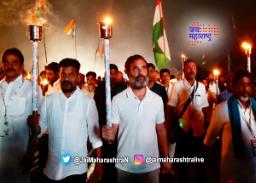भारत जोडो यात्रेची सांगता