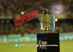 IPL 2021 Suspended: भारत सोडताना भावूक झाले परदेशी खेळाडू