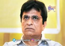 भुजबळांच्या बंगल्याची पाहणी केल्याने सोमय्यांवर गुन्हा दाखल