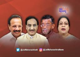 मंत्रिमंडळ विस्ताराआधी चार मंत्र्यांचा राजीनामा