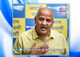 मनिष सिसोदियांची सीबीआय चौकशी