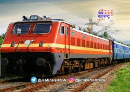 महापरिनिर्वाण दिनानिमित्त मध्य रेल्वेच्या विशेष गाड्या