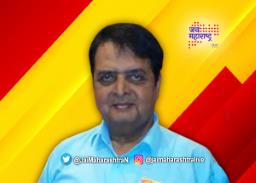 महाराष्ट्रातला एक नेता अडचणीत येणार !
