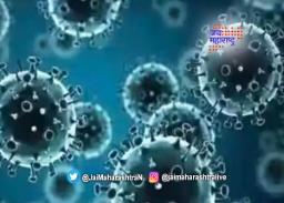 महाराष्ट्रात नव्या विषाणूचं संकट वाढलं