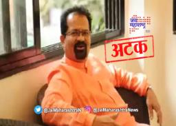 माजी महापौर विश्वनाथ महाडेश्वर यांना अटक