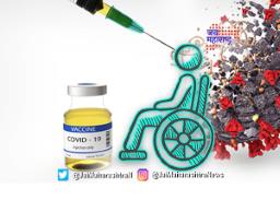 मुंबईत पहिल्यांदाच ड्राईव्ह इन लसीकरण केंद्र