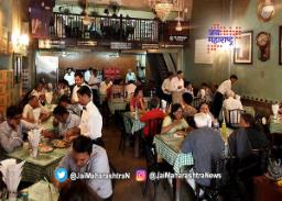 मुंबईत हॉटेल पूर्ण क्षमतेने सुरू
