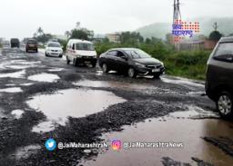 मुंबई गोवा महामार्गाची दुरावस्था