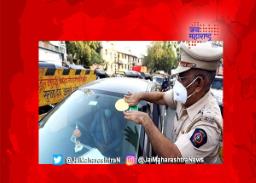 मुंबई पोलिसांकडून स्टिकरचा निर्णय मागे