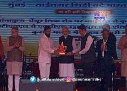 मुख्यमंत्री शिंदेंकडून पंतप्रधानांचे आभार