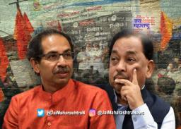 मुख्यमंत्र्यांविरोधात यवतमाळ जिल्ह्यात तीन पोलीस ठाण्यात तक्रार दाखल