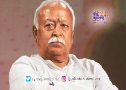 मोहन भागवत यांच्याकडून बाबासाहेब पुरंदरे यांना श्रध्दांजली