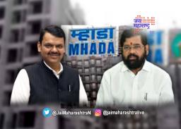 म्हाडा कोकण मंडळाच्या घरांसाठी बुधवारी सोडत