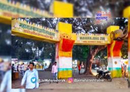 ‘या’ प्राणी संग्रहालयाची प्राण्यांसाठी विशेष व्यवस्था