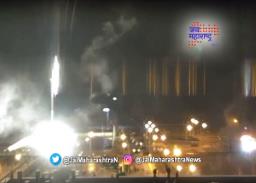 युक्रेनच्या अणुऊर्जा प्रकल्पावर रशियाचा हल्ला