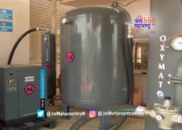 येवला उपजिल्हा रुग्णालयातील ऑक्सिजन प्लांट दोन महिन्यापासून बंद