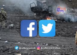 रशियात फेसबुक, ट्विटरवर बंदी