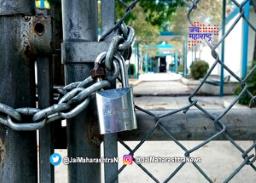 राज्यातील महाविद्यालये १५ फेब्रुवारीपर्यंत बंद