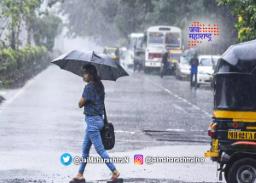 राज्यात पुढील चार दिवस हलक्या सरींची शक्यता