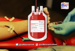 राज्यात २५ हजार, तर मुंबईत केवळ साडेतीन हजार रक्तपिशव्या शिल्लक
