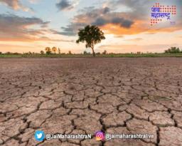 राज्यावर पाणीटंचाईचे संकट अधिक चिंताजनक