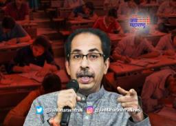 राज्य लोकसेवा आयोगाची रिक्त पदं भरण्याचा मार्ग मोकळा