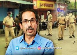 राज्य सरकारकडून पोलिसांची पगारकपात