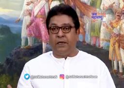 राज ठाकरेंच्या ठाण्यातील सभेचा मार्ग मोकळा