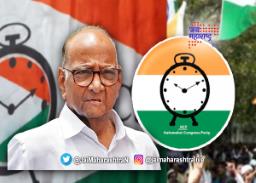 राष्ट्रवादीचा रौप्यमहोत्सवी वर्धापन दिन