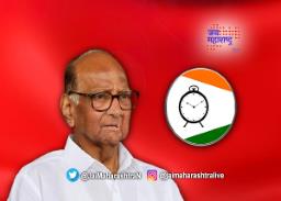 राष्ट्रवादीला तात्पुरता दिलासा