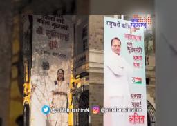 राष्ट्रवादी एक, भावी मुख्यमंत्री अनेक