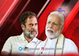राहुल गांधींचे पंतप्रधान मोदींवर टीकास्त्र