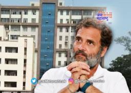 राहुल गांधी यांची याचिका फेटाळली