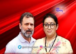 ‘राहुल म्हणजे भारत नाही’