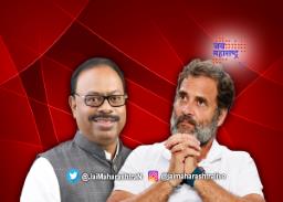 ‘राहुल यांची शिवरायांशी केलेली तुलना अयोग्य’