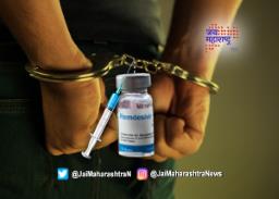 रेमडेसिविर इंजेक्शनचा काळाबाजार