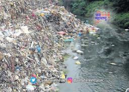 लासलगावच्या शिव नदीची झाली कचराकुंडी