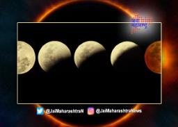वर्षातलं पहिलं चंद्रग्रहण कुठे दिसेल, जाणून घ्या याबाबत