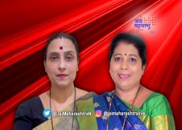 विधानसभेत महिला आमदार आक्रमक