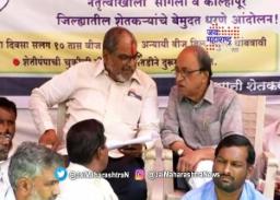 वीजमुद्द्यावरून स्वाभिमानी शेतकरी संघटनेचे धरणे आंदोलन