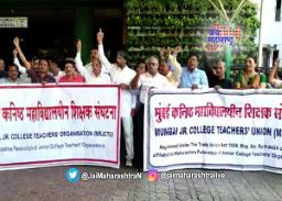 शिक्षण मंडळ कार्यालयावर मोर्चा