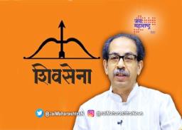 शिवसेनेची ८ जूनला औरंगाबादेत पोलखोल सभा