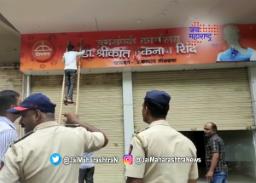 श्रीकांत शिंदे यांच्या कार्यालयाची तोडफोड