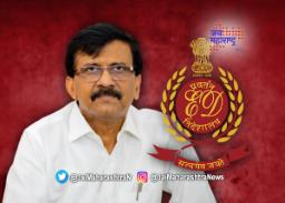 संजय राऊतांना पुन्हा ईडी समन्स