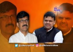 संजय राऊत यांचा भाजप सरकार वार…