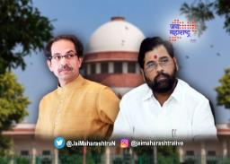 सत्तासंघर्षाचा निकाल कधी?