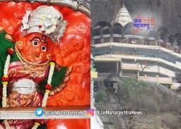 सप्तशृंगी देवीचे मंदिर भाविकांसाठी बंद