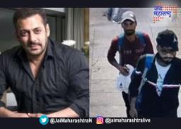 सलमान खान गोळीबार प्रकरणात आरोपींविरोधात कारवाई