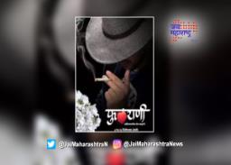 सुबोध भावेंनी शेअर केले आगामी चित्रपट ‘फुलराणी’चे मोशन पोस्टर