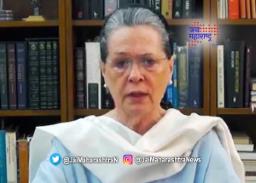 सोनिया गांधींनी ईडीकडे मागितली वेळ